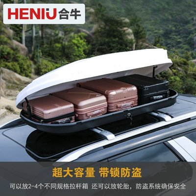 現貨熱銷-專用于豐田RAV4榮放車頂行李箱車載行李架車頂架儲物箱汽車旅行箱