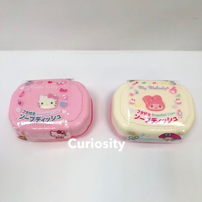 【Curiosity】日本SANRIO三麗鷗香皂盒 Hello Kitty凱蒂貓My Melody美樂蒂$100↘$85