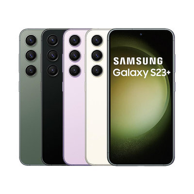 嘉義手機 SAMSUNG Galaxy S23+ 8G/512G 實體店面 現金優惠價 台灣公司貨 【藍訊電信】