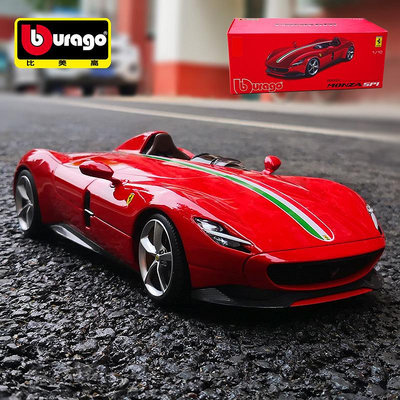 【現貨】比美高118法拉利Monza Sp1汽車模型合金玩具收藏擺件情人節禮物