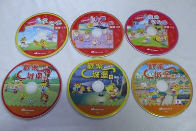 【彩虹小館T17】兒童CD~歡樂城堡_導讀CD_共15片)_吉的堡