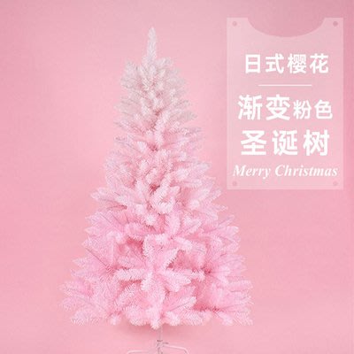 『９５２７百貨』1.5米粉色聖誕樹套餐ins風家用節日裝飾品diy擺件發光套裝-裸樹款