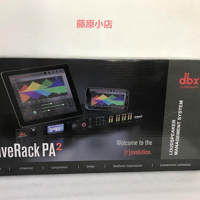 精品DBX PA 260 PA2 AFS2 CX4800專業舞臺數字音頻處理效果器防嘯叫器
