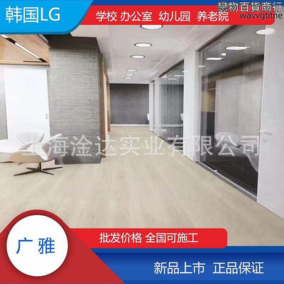 廣雅塑膠地板商用2mm地膠地板革環保pvc地板革耐磨防滑地膠