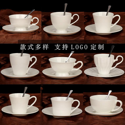 歐式骨瓷小奢華簡約純白咖啡杯碟陶瓷咖啡器具配勺子印字定制logo