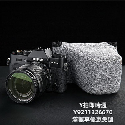 相機皮套JJC a6700相機內膽包XS20適用索尼A7C鏡頭28-60富士XE4 XT100 XS10 XT30II奧