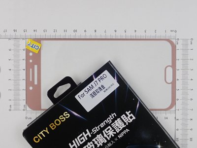 CITY BOSS 三星 J7 PRO J730 螢幕保護貼鋼化膜 J7PRO玫金 CB滿版2.5D玻璃全膠