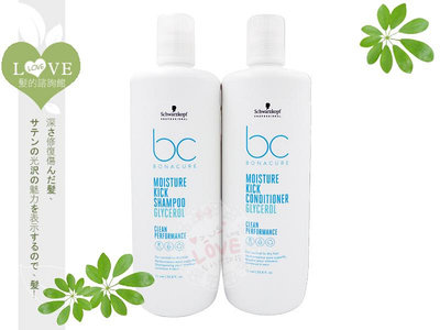 《LOVE LOVE》Schwarzkopf施華蔻 欣臨公司貨【bc水感保濕甘油髮露+髮霜1000ML】保濕潤澤組合【BC314】