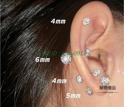 S999純銀耳釘女養耳洞雙頭耳骨釘高級感鋯石耳環銀飾【聚物優品】