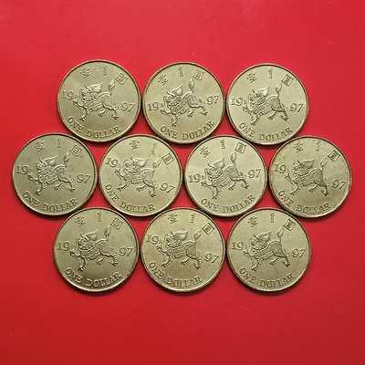 紀念幣香港1997年回歸版1元一元壹圓麒麟10枚價格實價不