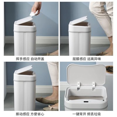 現貨 垃圾桶廚房自動感應垃圾桶廁所衛生間紙簍方形桶客廳家用大號帶蓋分類筒