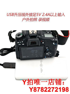 BLC12假電池USB線適用松下DMC-G7 G6 G85 FZ300 FZ2500外接