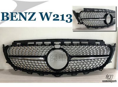 小傑車燈精品--全新 賓士 BENZ W213 E200 E250 亮黑 一線 鑽石 滿天星 大星 水箱罩