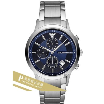 雅格時尚精品代購EMPORIO ARMANI 阿曼尼手錶AR11164 經典義式風格簡約腕錶 手錶