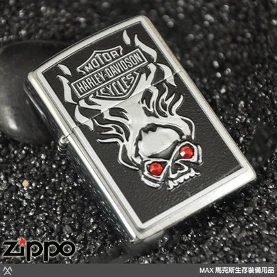 馬克斯 ZP231 美國經典打火機 Zippo 美版 Harley Davidson 哈雷-火焰骷顱 # 28267