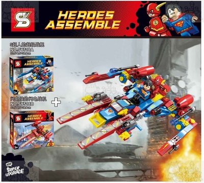 =牛把拔=『缺貨』《SY牌518》超級英雄系列/超人戰艦/閃電俠戰機/SY518/非LEGO與樂高積木相容