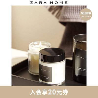 熱賣 香薰蠟燭Zara Home黑香草香型固體香氛香薰蠟燭禮物禮品80g 45925705800