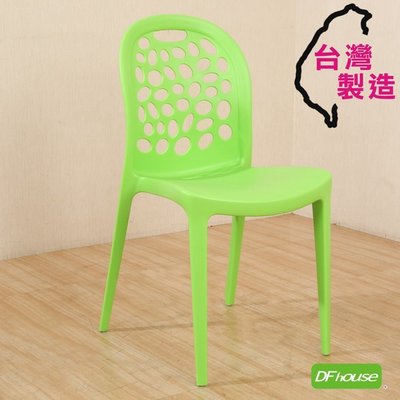 【無憂無慮】《DFhouse》大衛-曲線休閒椅-綠色