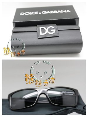 [熊熊之家3]保證全新正品Dolce&Gabbana DG 方框 太陽眼鏡