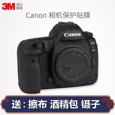 美本堂適用佳能5D4相機機身保護貼膜Canon單反5d4貼膜貼紙全包3M 進口貼膜 包膜 現貨-爆款