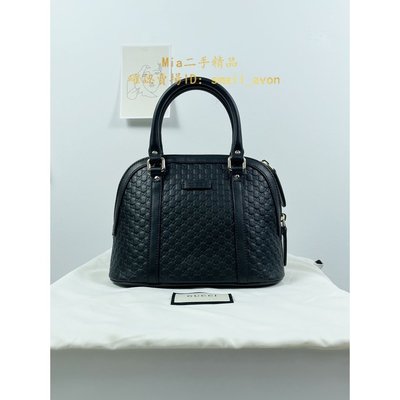 【二手正品】GUCCI 古馳 449654 MicroGuccissima 壓紋 GG 小款 貝殼包 單肩包 斜背包