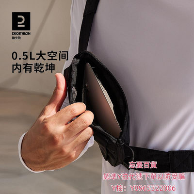 手機臂包迪卡儂戶外運動跑步單肩斜挎腰包男女通用騎行包胸包手機袋TSC3