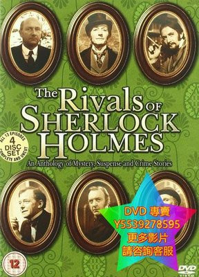 DVD 專賣 福爾摩斯的對手們：帽子女疑雲/The Rivals of Sherlock Holmes 電影 1971年