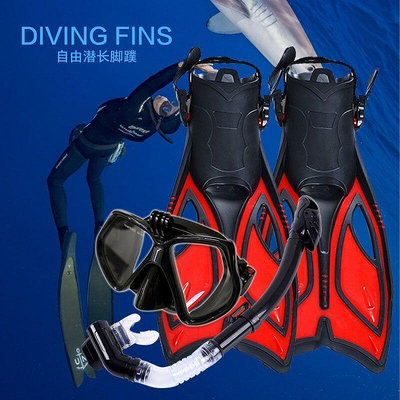 浮潛三寶套裝硅膠GOPRO 潛　鏡全干式呼吸管可調節式腳蹼蛙鞋裝備