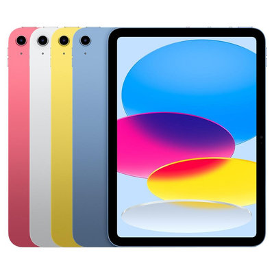 嘉義手機 Apple iPad 10 2022 Wi-Fi 256GB 實體店面 平板 現金價 台版 【藍訊電信】