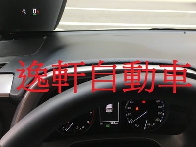 (逸軒自動車)豐田 2016 4.5代 RAV4 嵌入式 多功能 抬頭顯示器 語音提示 車門 停車雷達 顯示