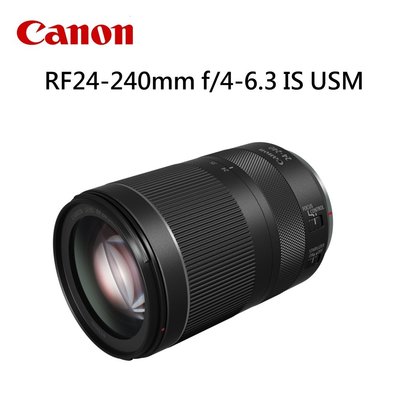 [現貨]CANON RF24-240 mm f/4-6.3 IS USM(UV72)高倍變焦全片幅旅遊鏡頭~公司貨