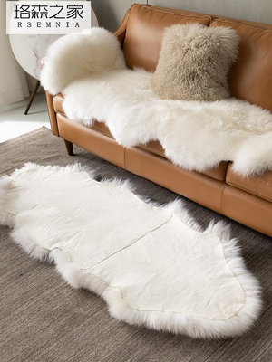 RSEMNIA羊毛墊地毯羊皮整張沙發墊皮毛一體客廳臥室飄窗墊床前毯