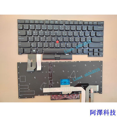 阿澤科技Thinkpad聯想T490S T495S T13s T14S X1 Extreme P1 X1隱士中文鍵盤