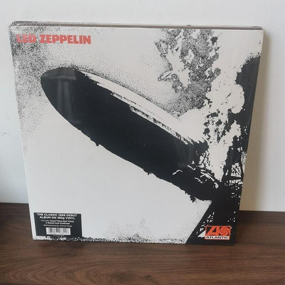 中陽 現貨 LED ZEPPELIN 齊柏林飛艇首張同名專輯專輯 LP黑膠唱片
