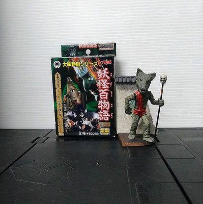 YUjIN 2002年盒玩-妖怪百物語/其三-狼男(單盒)