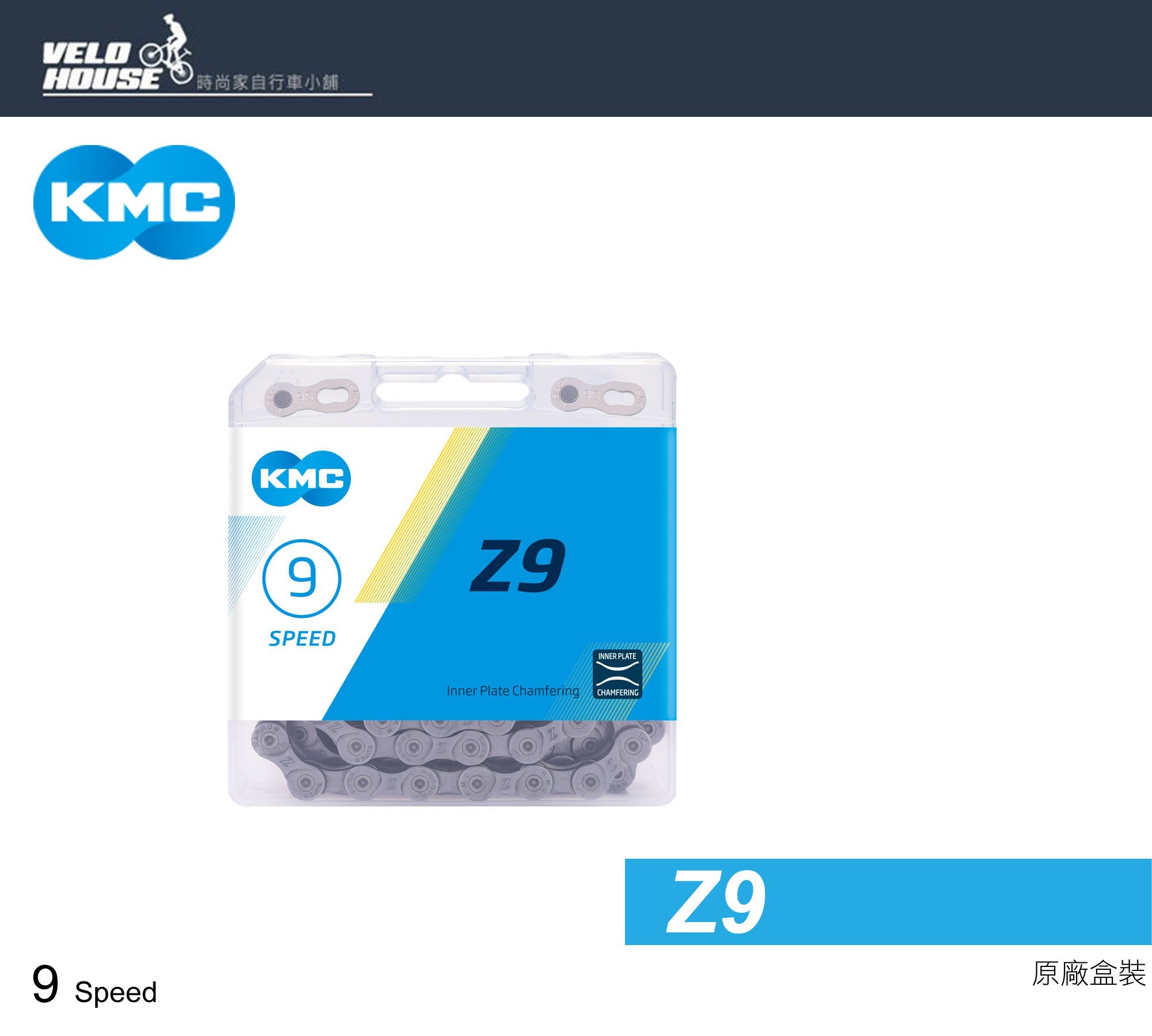 kmc z9