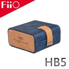 【風雅小舖】【FiiO HB5 皮革質感耳機收納盒】