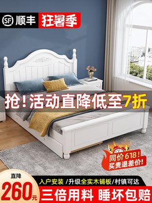 倉庫現貨出貨床實木床現代簡約1.8米床歐式主臥雙人床出租房床美式床架單人床