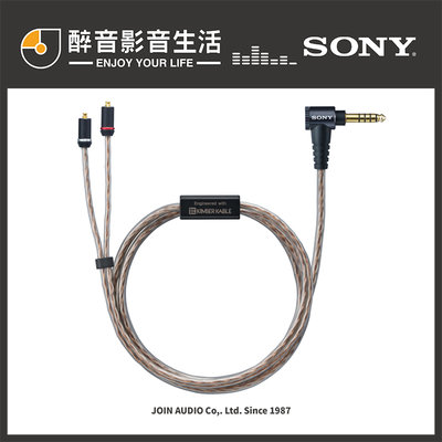 【醉音影音生活】Sony MUC-M12SB2 耳機升級線/耳機線.IER-Z1R/IER-M9/IER-M7