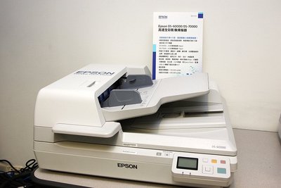【含稅+免運】原廠 EPSON DS-60000 DS60000 A3平台饋紙式雙面自動文件掃描器