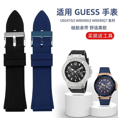 手錶帶 皮錶帶 鋼帶適配蓋爾斯GUESS手錶U0247G3 W0040G3 W0040G7藍色硅膠錶帶男22mm