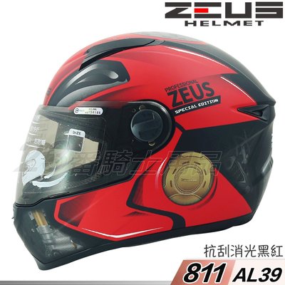 免運 瑞獅 ZEUS ZS-811 AL39 消光黑紅 全罩安全帽｜23番 超輕量透氣 內襯可拆 專利E8插釦