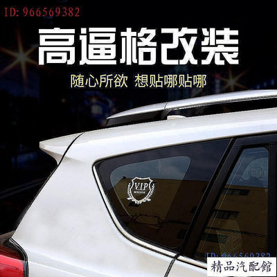 現貨適用於SUZUKI 鈴木專用 金屬裝飾車標貼 GSX R150 GSR NEX ADDRESS 車標貼個性側窗車身裝