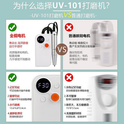 云鉆日式專業美甲打磨機美甲店專用充電款小型電動去死皮卸甲機器