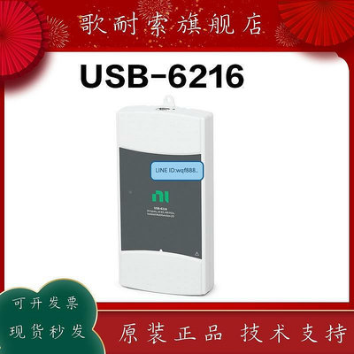 極致優品  美國NI USB-6216 多功能高速數據采集卡780170-01新SCSI接口帶線 KF3702