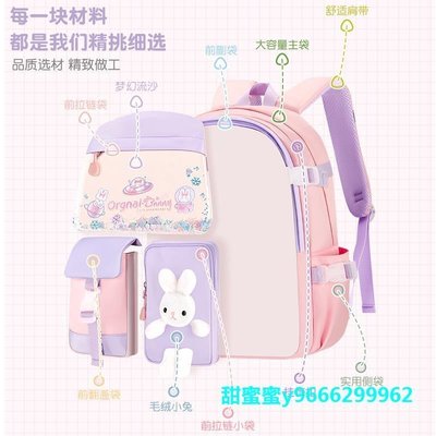 促銷打折 書包日本書包女生小學生一二三到六年級女孩負超輕可愛女童背包