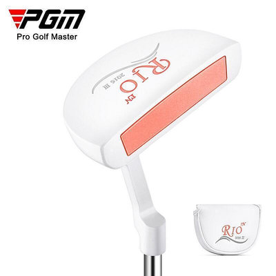 【現貨】PGM 新品高爾夫球桿女用高爾夫推桿單支低重心高容錯golf帶瞄準線戶外運動裝備