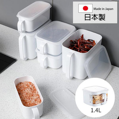 NAKAYA 密封收納盒 1.4L 日本製 密封保鮮盒 食物保鮮盒 冷藏冷凍保鮮盒 手把收納盒 便當盒 Loxin【SI1834】