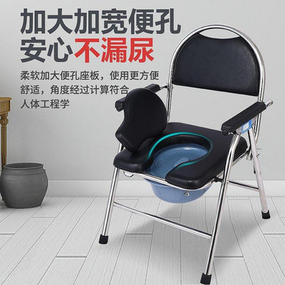【熱賣下殺價】老人坐便椅子馬桶折疊孕婦坐便器家用老年廁所不銹鋼洗澡凳子