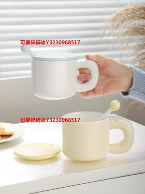 咖啡杯咖啡杯光一奶fufu陶瓷馬克杯帶蓋勺ins風創意咖啡杯家用牛奶燕麥早餐杯